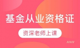 ĘIYC