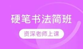 ӲP(sh)(jin)