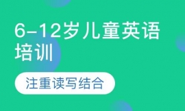 6-12qͯӢZӖ
