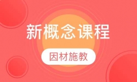 ¸n