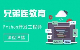 ʯfpythonӖC