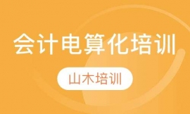 ɽľӖӋ㻯Ӗ