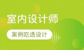 ǰհ҃(ni)O(sh)Ӌ(j)(sh)Ӗ(xn)
