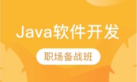 Javaܛ_l(f)(chng)(zhn)