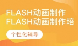FlashӮӖ