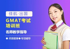GMATԇӖ