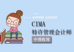 CIMAӖ