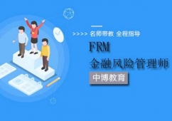 FRMӖ