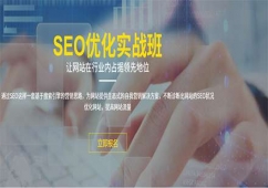 SEOnӖ