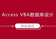 Access VBAOӋnӖ
