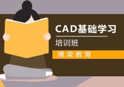 CADAW