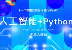 ˹+PythonӖ