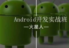Android_l̎