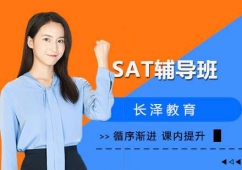 SATo