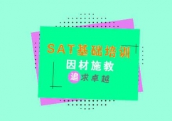SATA