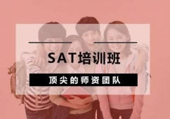 hSAT