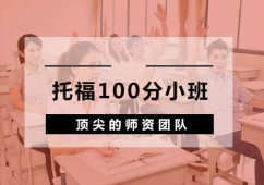 hи100