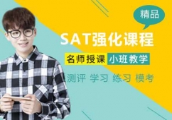 SAT