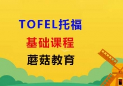 TOFELиA