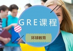 hGREn