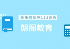 иӢ112