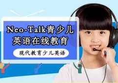 Neo-TalkكӢZھ