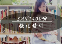 SAT1400֏Ӗ(xn)