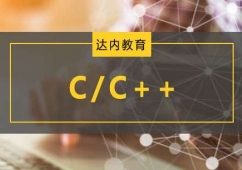 C/C++ƷӖ