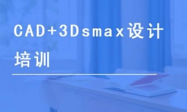MCAD+3DsmaxO(sh)ӋӖ(xn)
