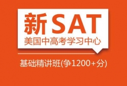 SATA