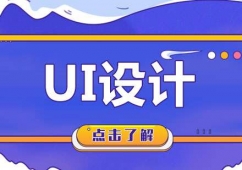 VUIOӋnӖ
