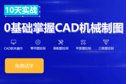 CеCADӖ