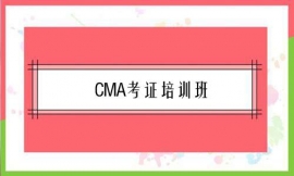 տCMACӖ