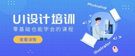 悽UIOӋӖ