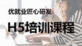 fHTML5