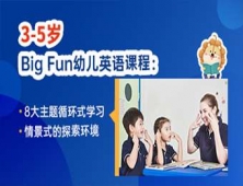 Big Fun׃ӢZӖn