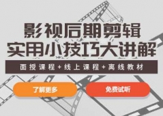 泰州影視動畫設計課程