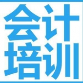 三明會計證、會計實戰、初級職稱培訓班