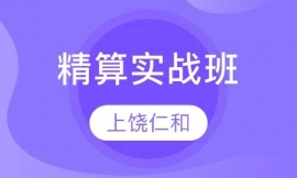 Ӌ㌍(zhn)