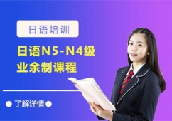 hZN5-N4In