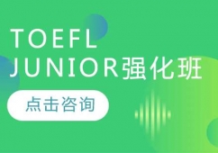 TOEFL Junior