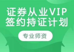 CȯĘIVIPsCӋ