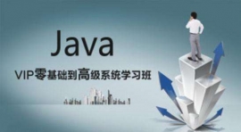 java_lIgӖn