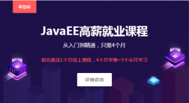LɳJavaEE_ln