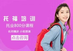 BИI800n