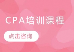 CPAӖn