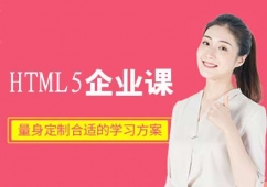 ̫ԭHTML5In