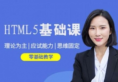 ̫ԭHTML5An