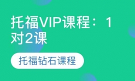 yиVIPṇ1(du)2n
