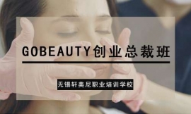 GOBEAUTYIð